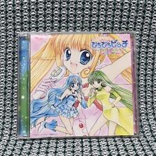 Mermaid Melody Pichi Pitch Original Soundtrack Hanamori Pink CD Japan J5 picture