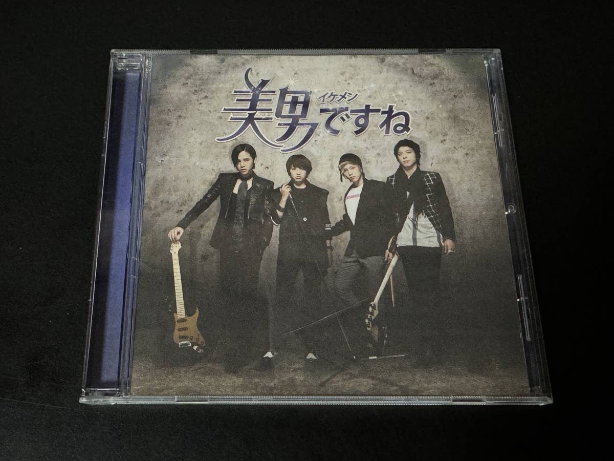 K-Pop CD Beautiful Man Original Soundtrack Japan Y4