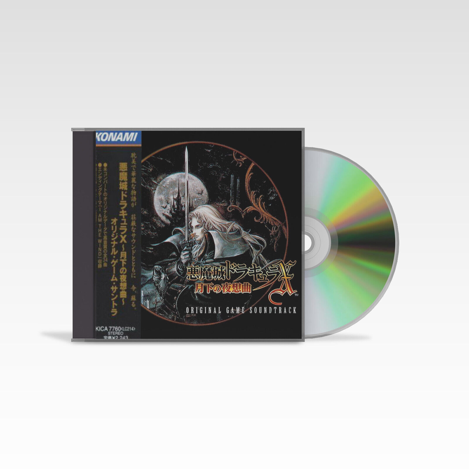 Castelvania Symphony of the Night (Akumajo Dracula X) CD Video Game Soundtrack