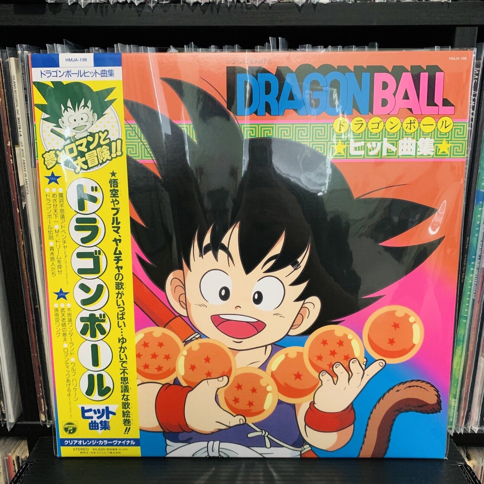 TV Manga Dragon Ball Hit Song Collection LP Record Anime Soundtrack LP OST NEW