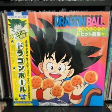TV Manga Dragon Ball Hit Song Collection LP Record Anime Soundtrack LP OST NEW picture