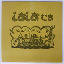TAMA SHIO SHIO NAGOMU NG062 89.JAPAN VINYL LP picture
