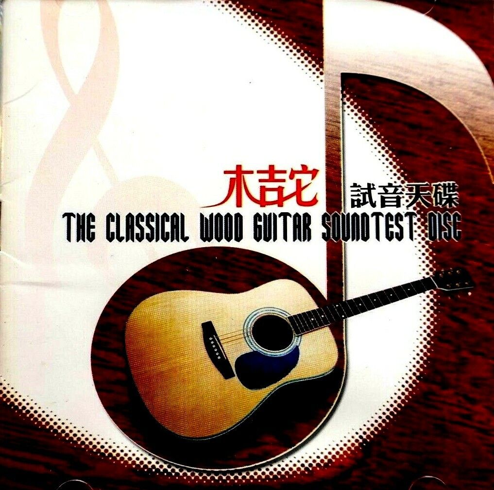 The Classical Wood Guitar Sound Test Disc, 2 Cd Set  - CD, VG