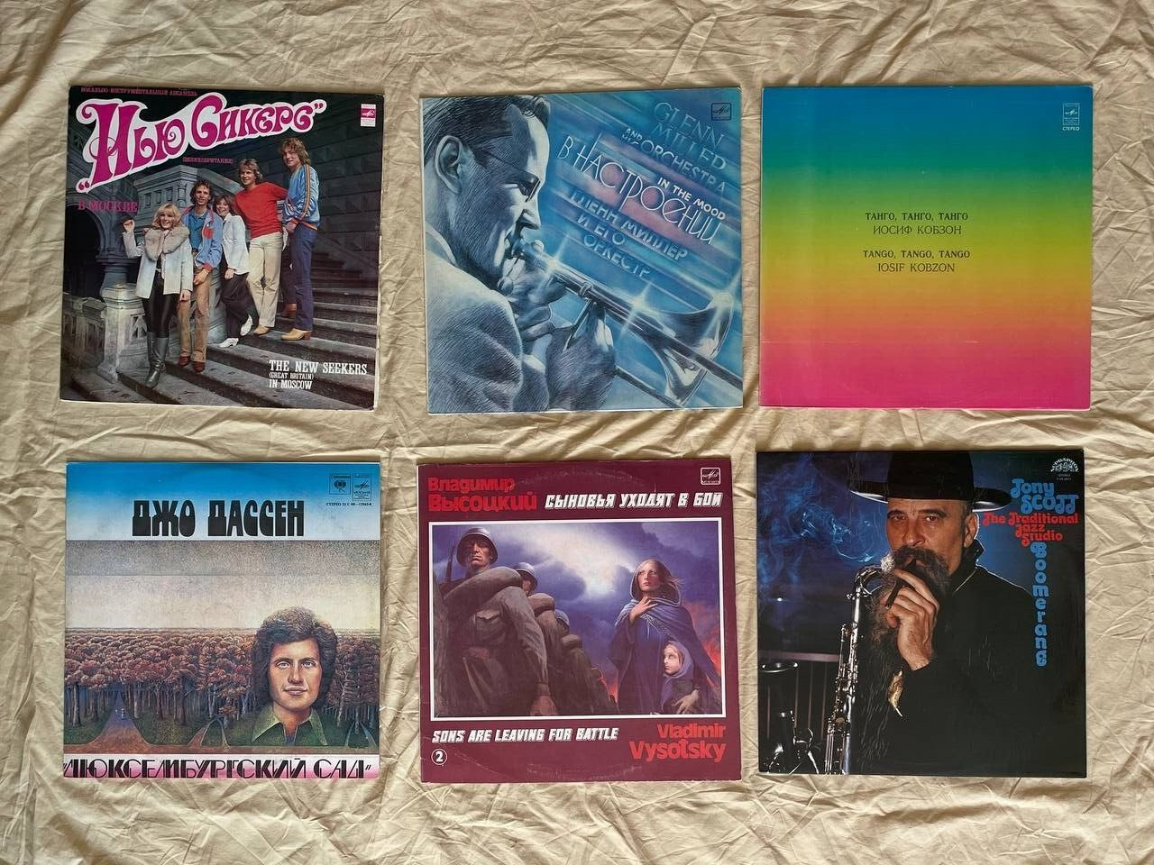 Set of six vintage soviet vinyl records 1970s 1980s Melodia USSR RARE