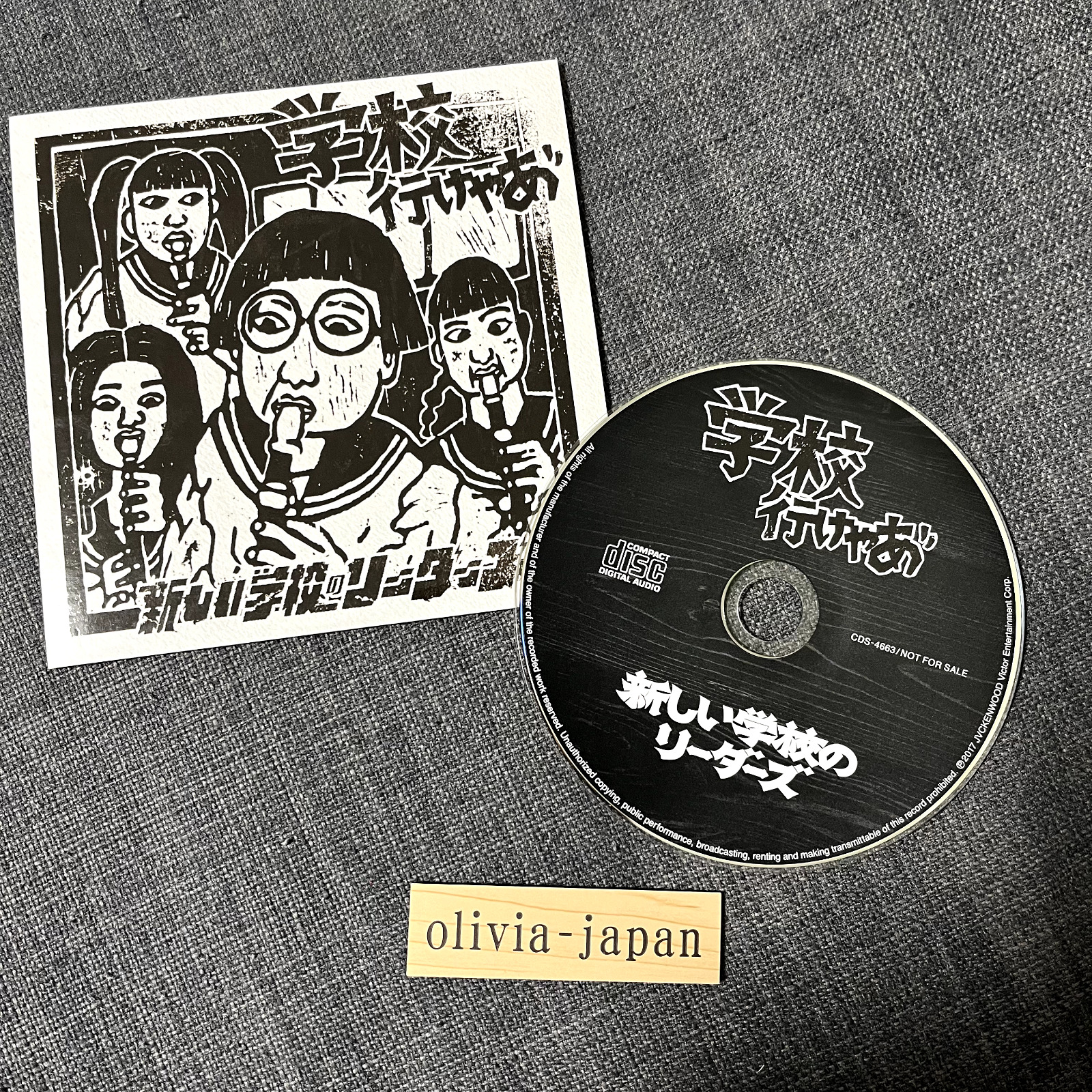 Atarashii Gakko Not for Sale 1st Single Dokubana Purchase Bonus CD Gakko Go Y