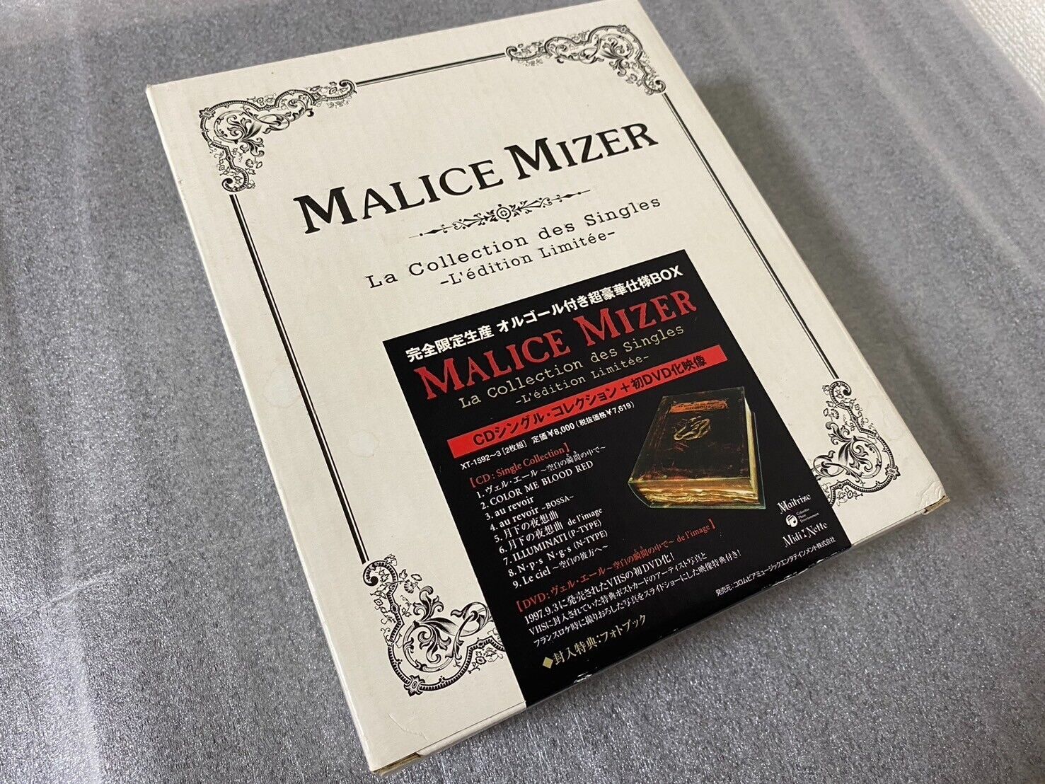 MALICE MIZER La Collection des Singles Limited Edition CD DVD Music box Gackt