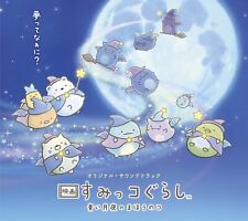 (JAPAN OST CD Movie Sumicco-Gurashi Blue moonlit night magic Original Soundtrack picture