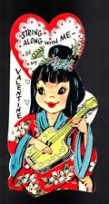 Vintage Pretty Girl Playing Guitar Vintage Silver Glitter Valentine Card picture