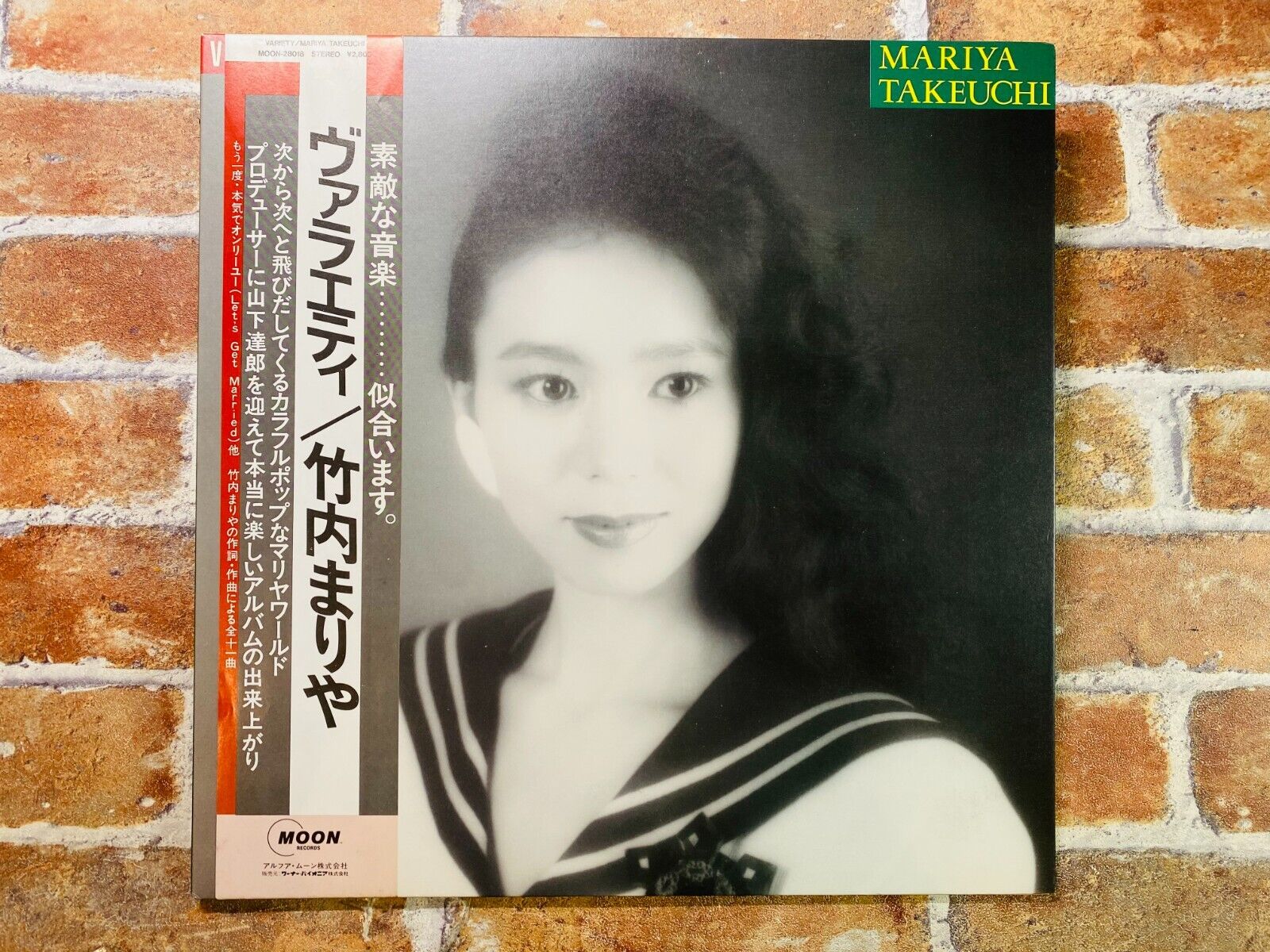 MARIYA TAKEUCHI VARIETY Original Plastic Love w/OBI JAPAN LP Vinyl Record Fast