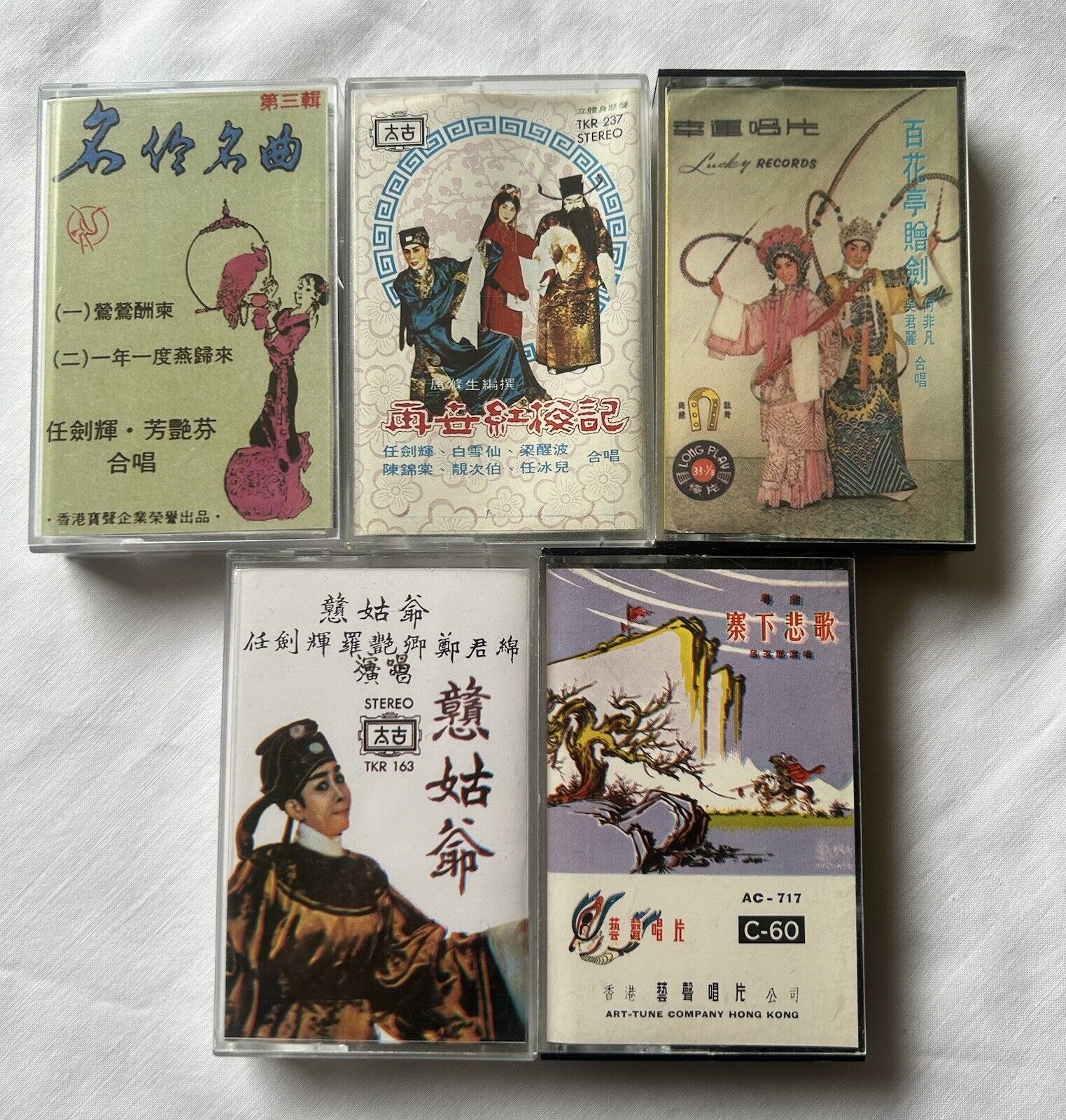 Vintage 5 Miscellaneous Chinese Opera Cassette Tapes.