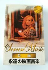 Masterpiece Eternal Movie Music Cassette Tape 14 old famous songs 2001 rare picture