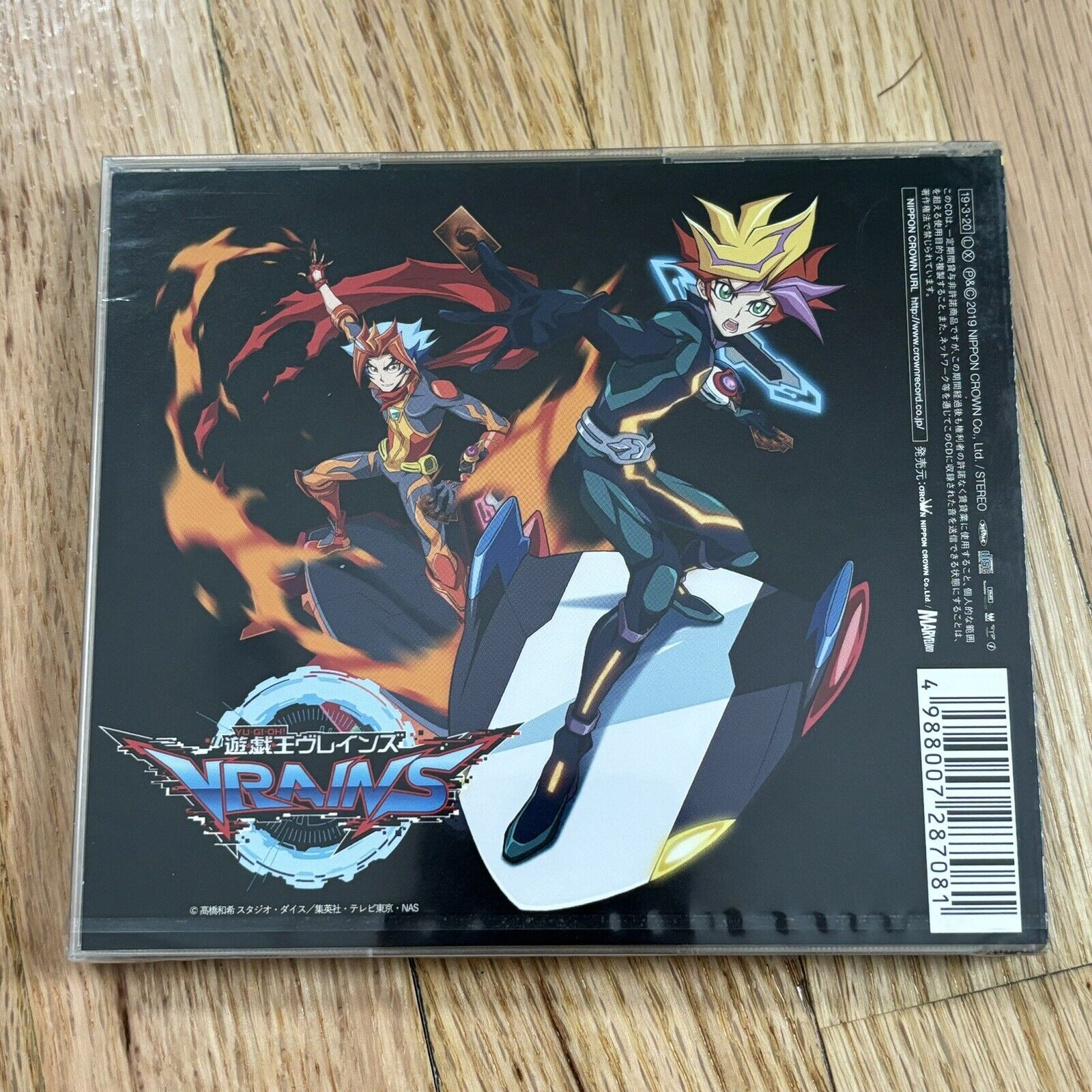 Are You Ready - Regular Edition Bis Yu-Gi-Oh Vrains Ending Song Japan CD OST