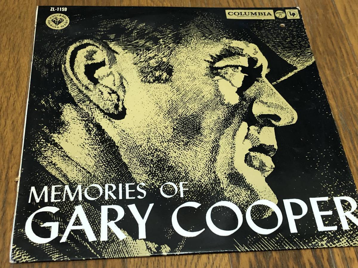 Gary Cooper  Screen of Memories  Frankie Lane   Sammy Kaye   Jelly Vale
