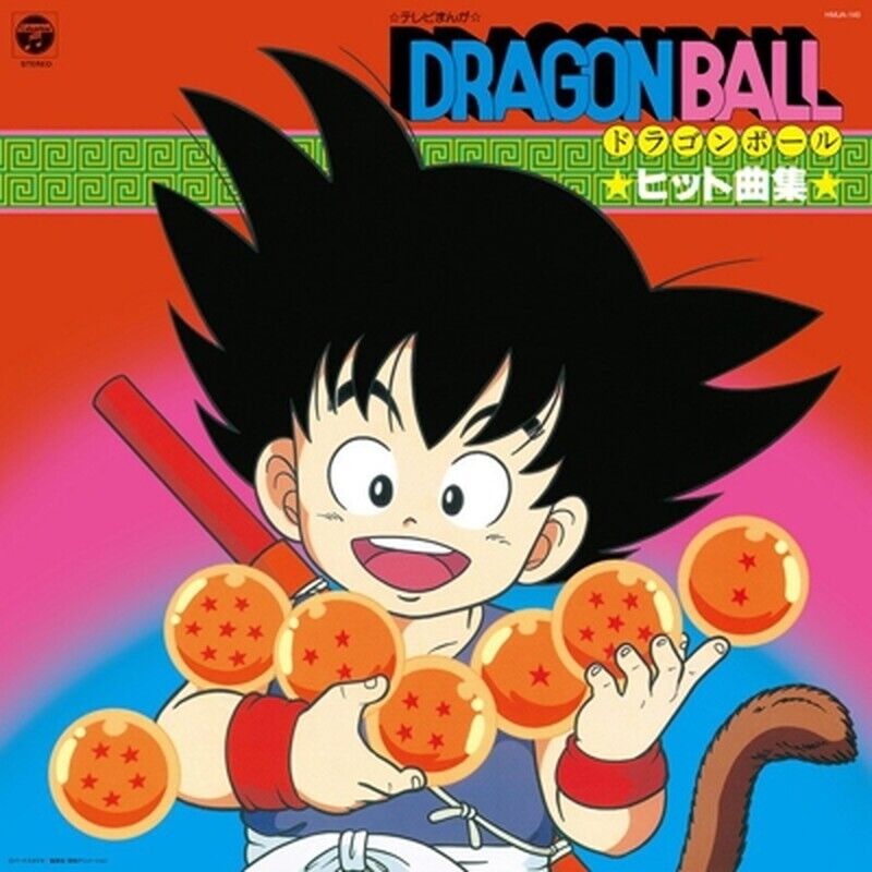 Animation/DRAGON BALL Hit Song Collection HMJA140 New LP