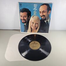 Peter Paul And Mary Vinyl A Song Will Rise Album LP 1589 picture