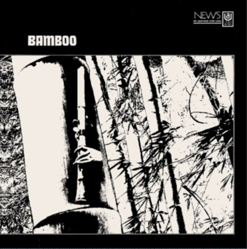 Minoru Muraoka Bamboo (Vinyl) 12\