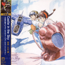 Joe Hisaishi Castle in the Sky: USA Version Soundtrack (Vinyl) 12