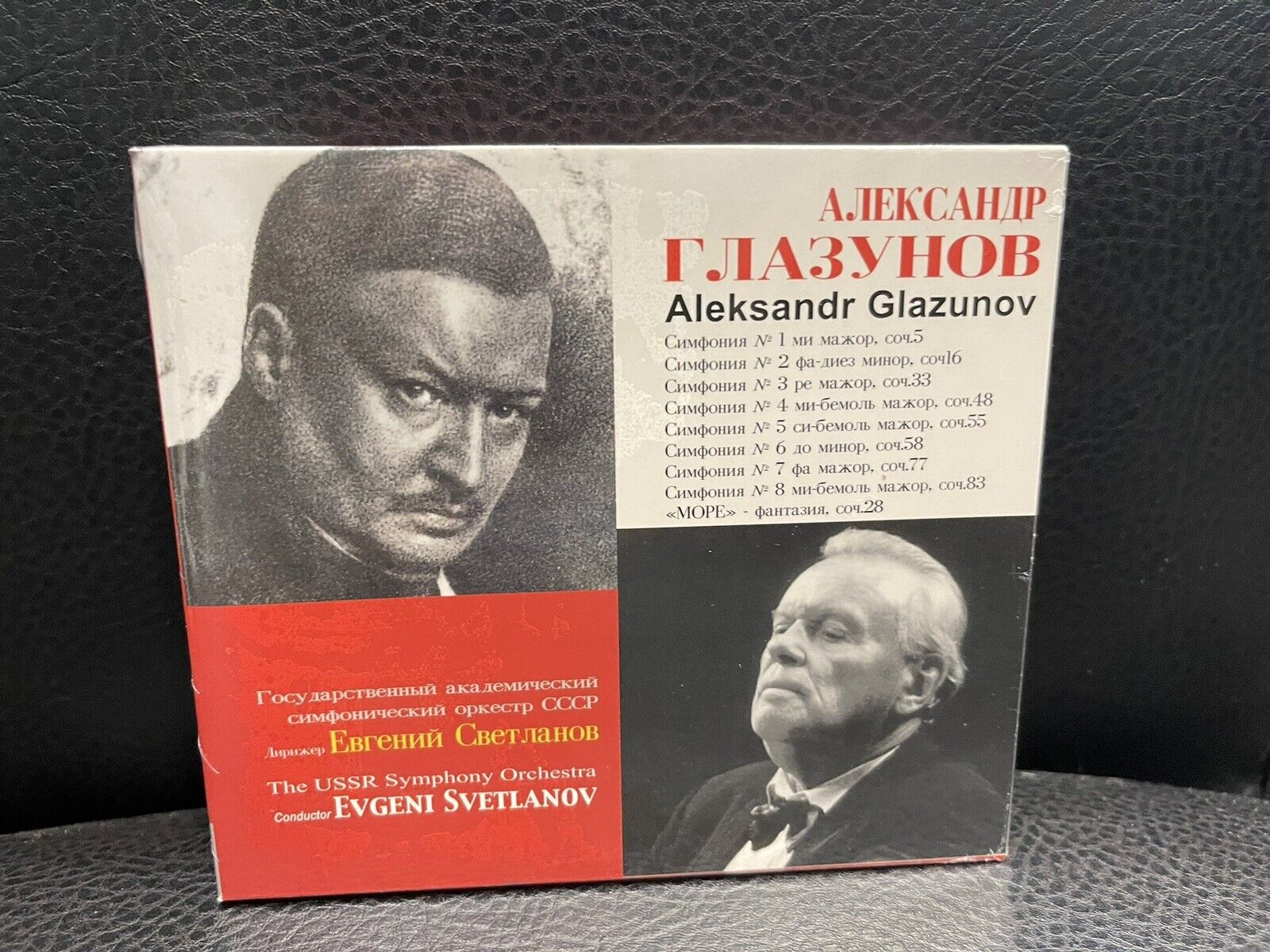 Aleksandr Glazunov Symphonies 1 - 8.  Conducted By Evgeni Svetlanov. 