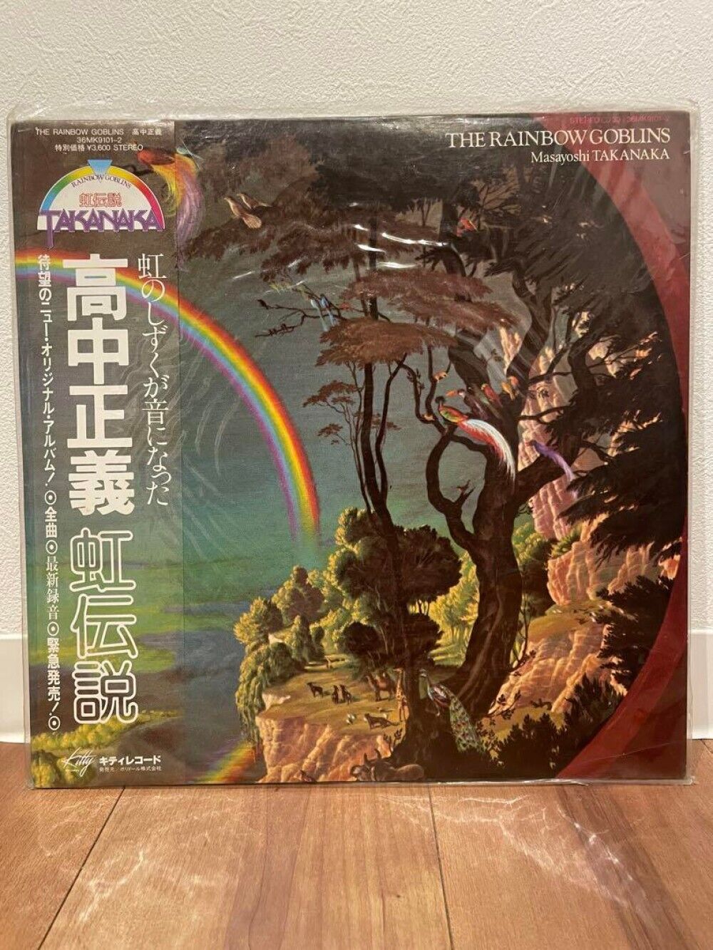 Masayoshi Takanaka THE RAINBOW GOBLINS KITTY 36MK 9101 LP OBI JAPAN USED F/S
