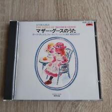 Mother Goose'S Song Seiichi Horiuchi Soshisha Edition Polydor Records 5K picture