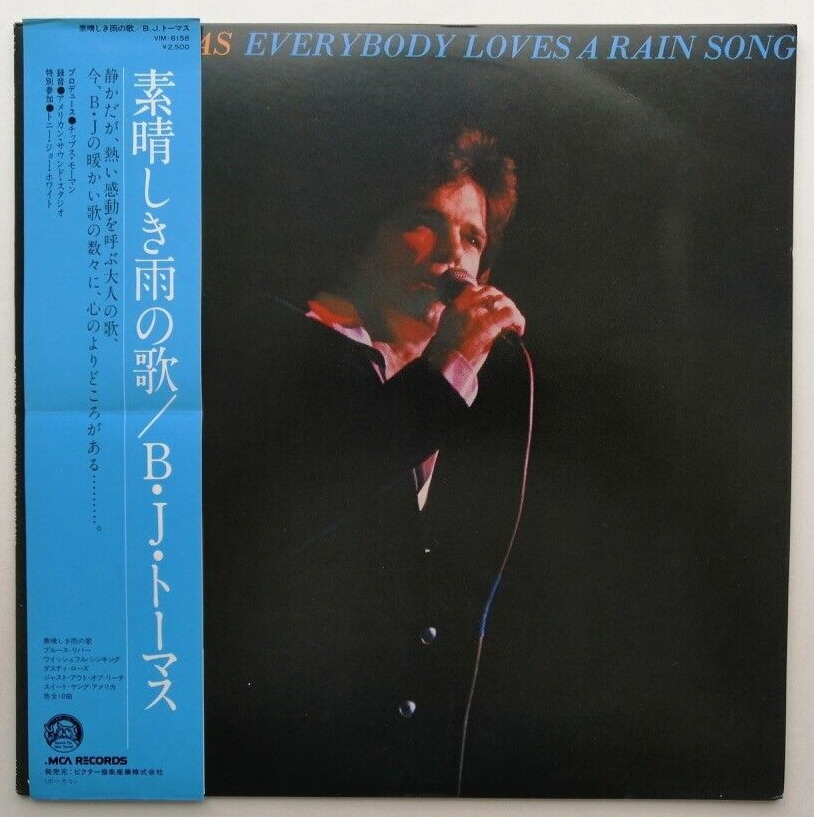 B.J. Thomas - Everybody Loves A Rain Song - JAPAN VINYL OBI - VIM-6158