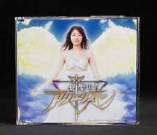 Sankyo's Fever Sosei no Aquarion OST Anime CD - Japan - VTCL-35015 - US Seller picture