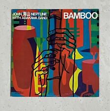 Vtg 1980 John Kaizan Neptune Arakawa Band BAMBOO Vinyl Record LP Japanese Flute picture