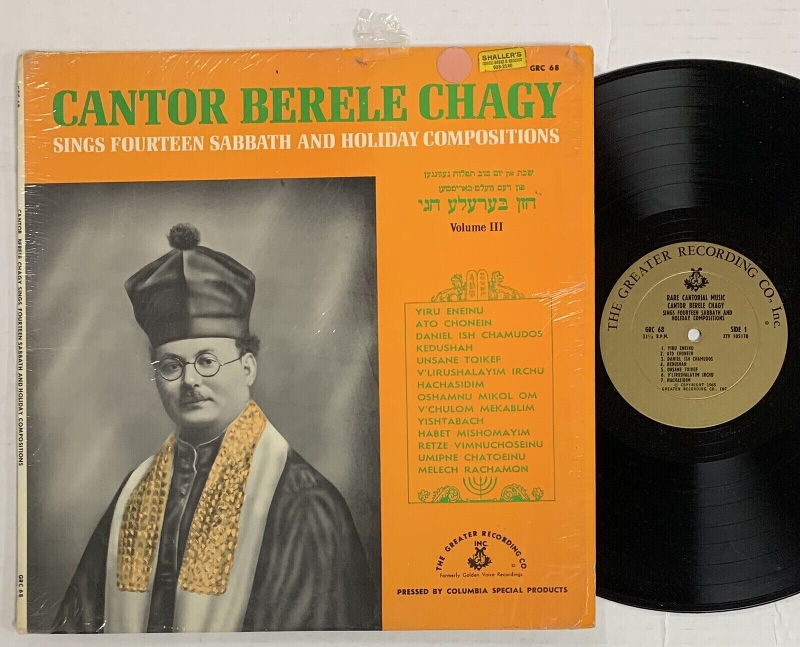 Cantor BERELE CHAGY Sings 14 Sabbath & Holiday Compositions Volume III LP #JA31