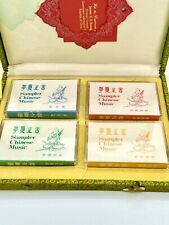 Vintage Sampler Chinese Music Cassette Tapes With Chinese Box  picture