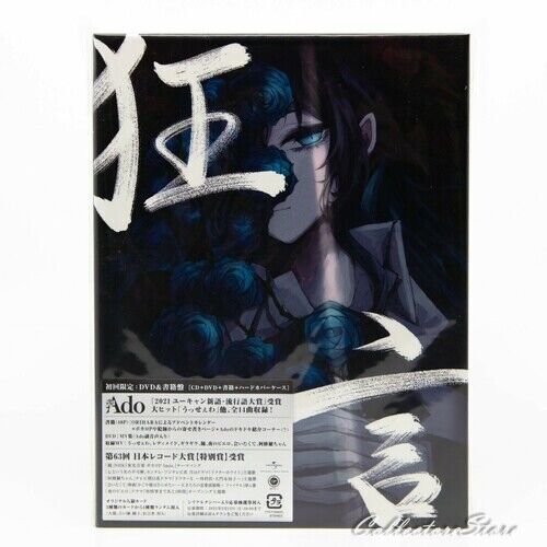 Ado - Kyougen (incl. DVD + Book) [New CD] Ltd Ed, With DVD, With Book, Japan - I