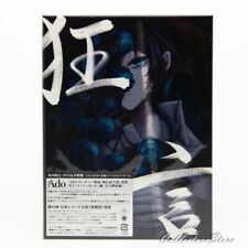 Ado - Kyougen (incl. DVD + Book) [New CD] Ltd Ed, With DVD, With Book, Japan - I picture
