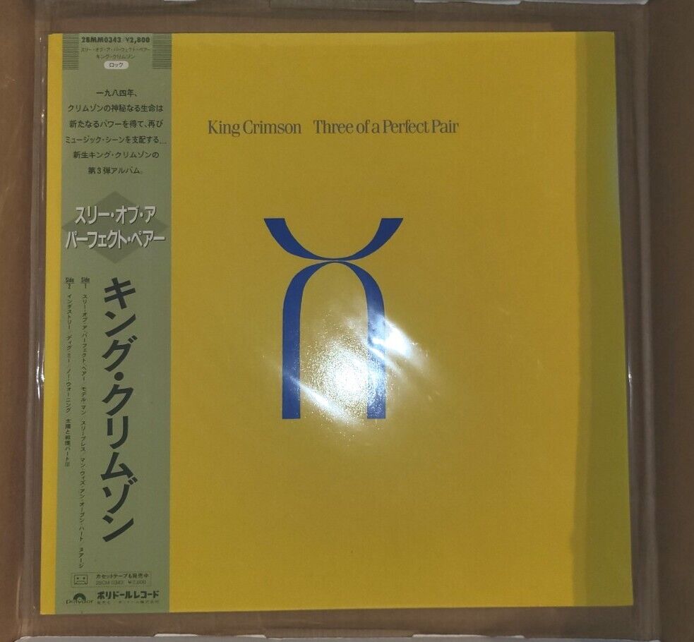 King Crimson - Three Of a Perfect Pair 🇯🇵 w/Obi 