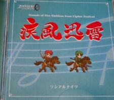 japan art cd | fire emblem 0 