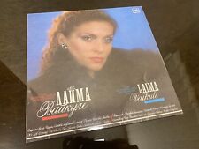 Rare Soviet Vinyl Record -Laima Vaikule ( Лайма Вайкуле), LP Melodia 1987's picture