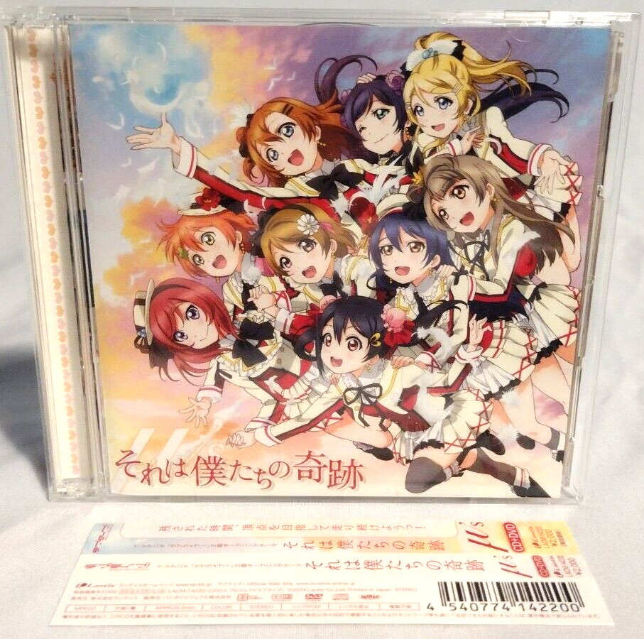 Love Live Sore ha Bokutachi no Kiseki [CD+DVD] with OBI