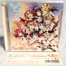 Love Live Sore ha Bokutachi no Kiseki [CD+DVD] with OBI picture
