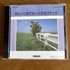 Yamaha Automatic Performance Floppy Disk With Lyrics Card For Karaoke Japan O2 picture