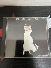 Out Of Print Disc Old Standard CD 30Ch80Jpn Domestic First Edition Mai Yamane J2 picture