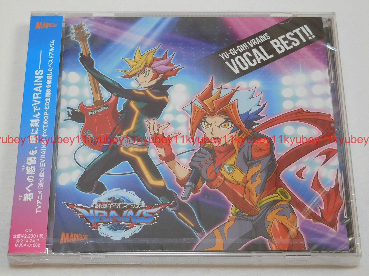 New YU-GI-OH VRAINS VOCAL BEST CD Japan MJSA-01282 4535506012821