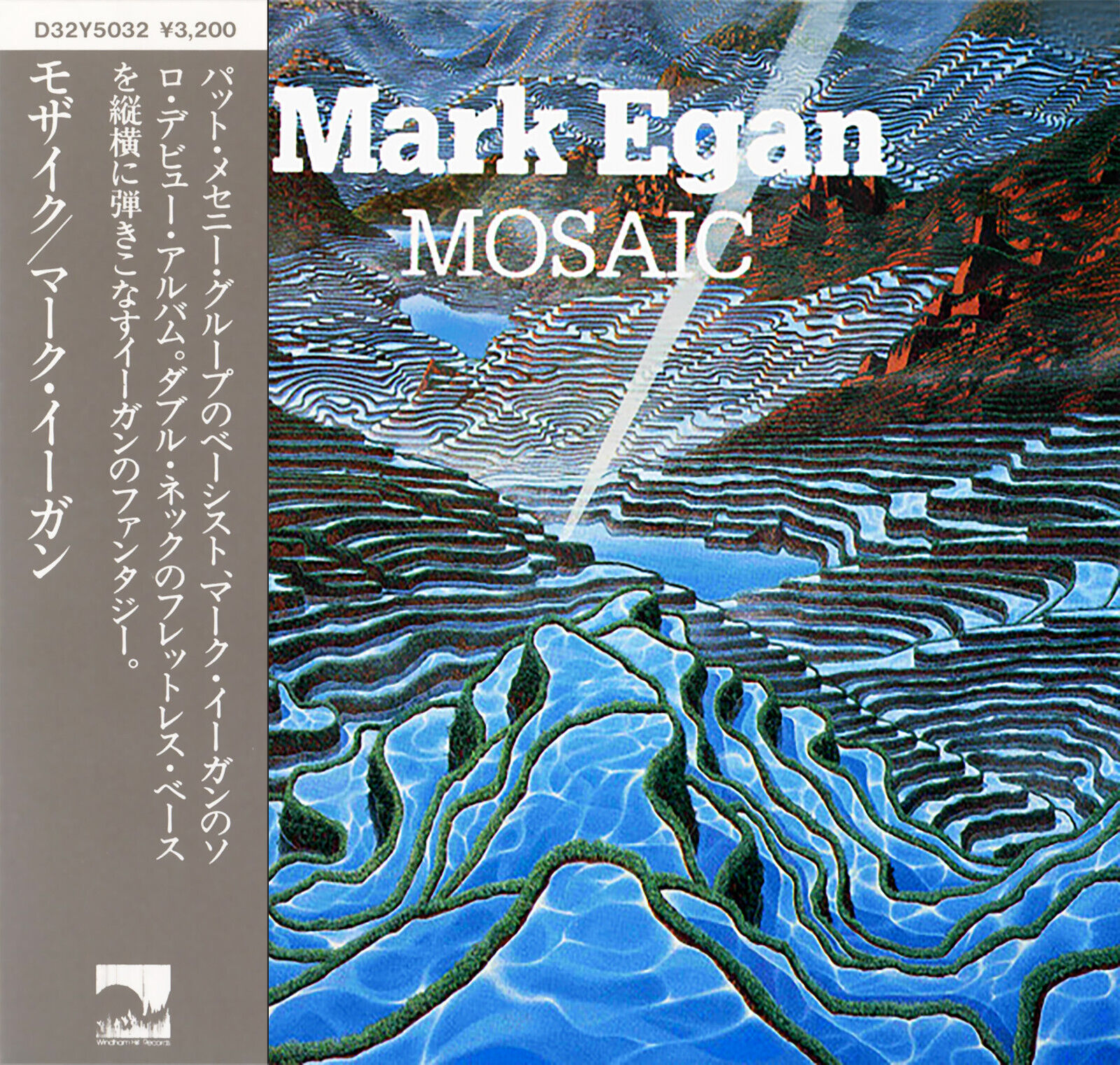 Mark Egan – Mosaic (1985) Hip Pocket Records/Windham Hill CD brand new sealed