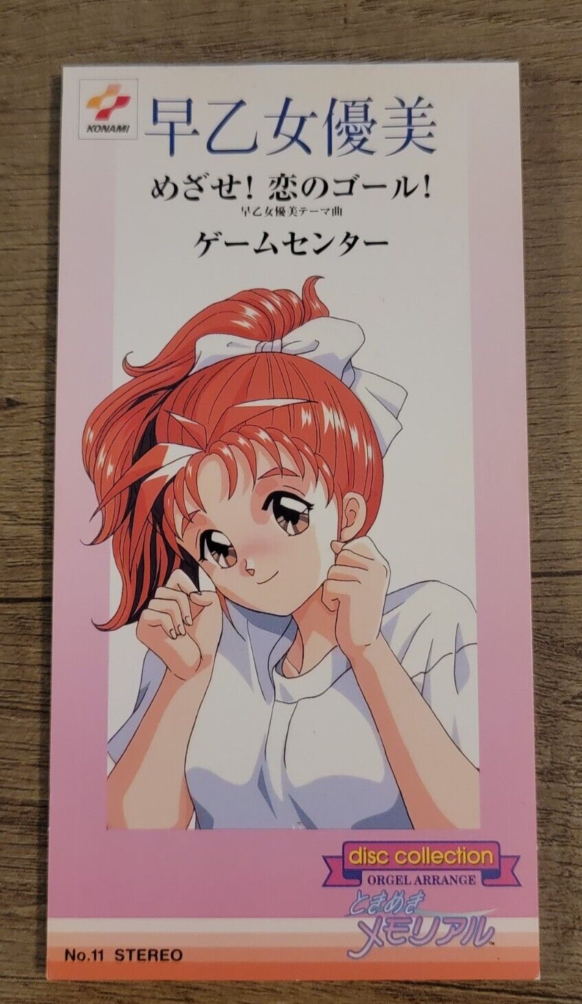 Tokimeki Memorial Yumi Saotome CD Single Prize Disc Collection No.11 1996 Konami