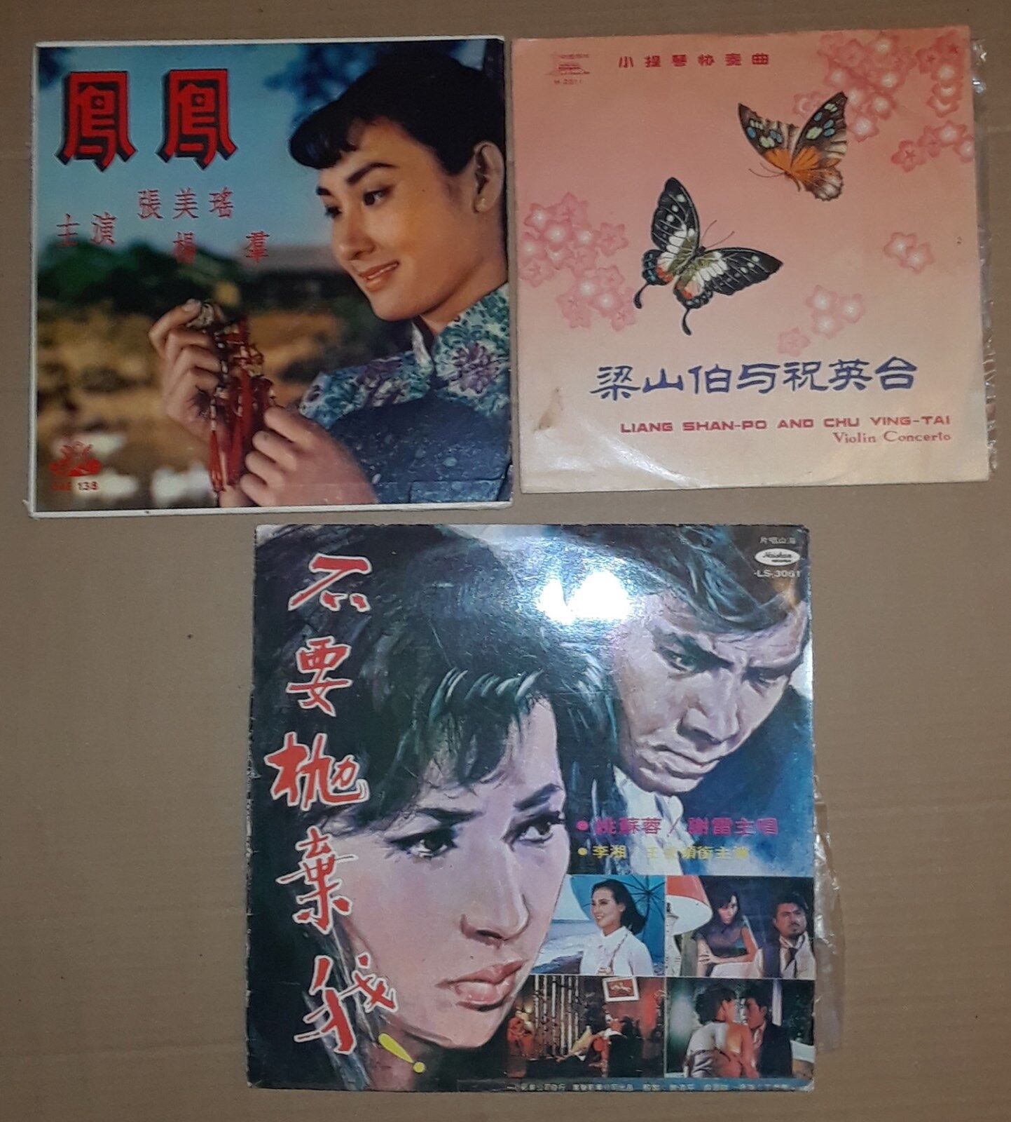 Rare Chinese Soundtracks Records Vintage Antique 3 Vinyl Lot Butterfly Drama