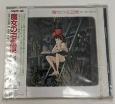Kiki's Delivery Service 1989 CD Album  tape soundtrack vintage Ghibli anime picture