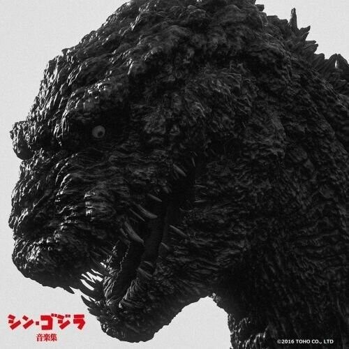 Shiro Sagisu - Shin Godzilla (Original Soundtrack) [New CD] Japan - Import