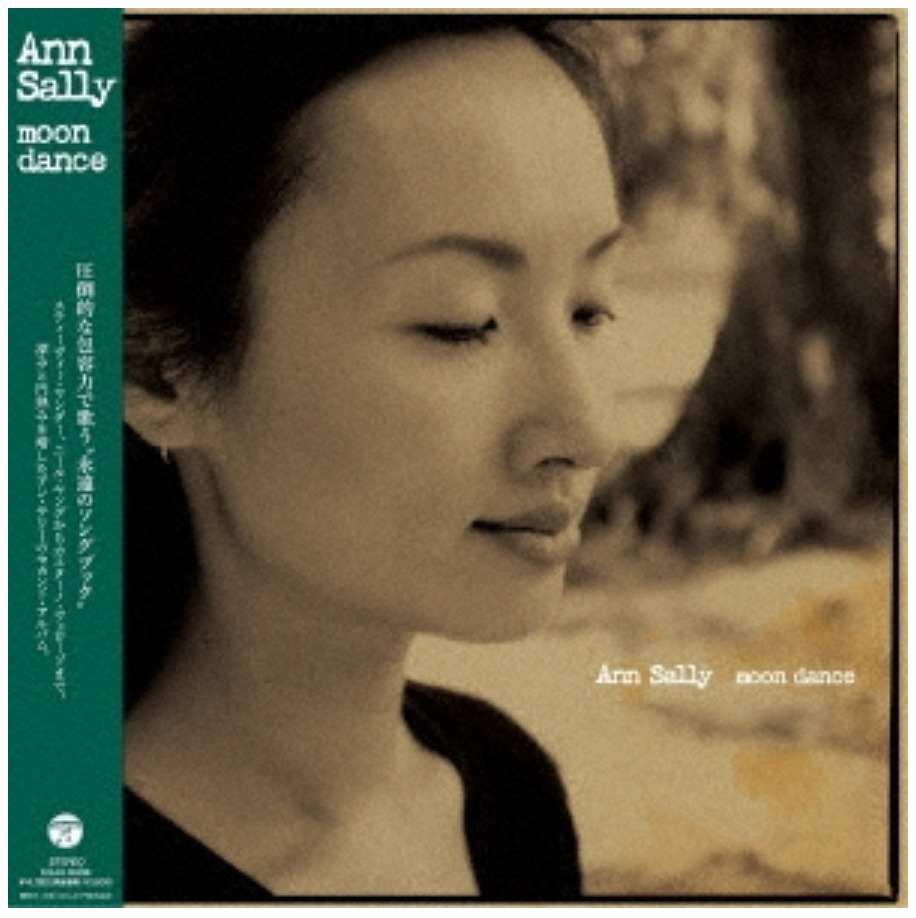 vinyl record japan | Ann Sally \