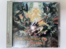 Duel Masters Birth Of Super Dragon Original Soundtrack Evil Tensei 3B picture
