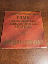 Anthem of the Soviet Union. record Vinyl SOVIET USSR  34752 picture