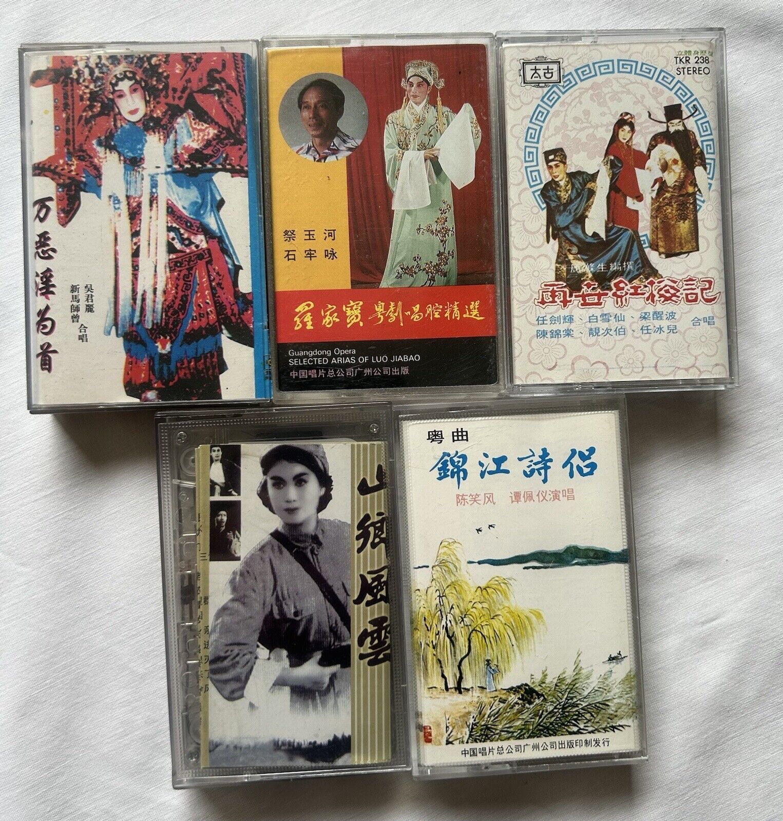 Vintage 5 Miscellaneous Chinese Cassette Tapes.   Various Artists.