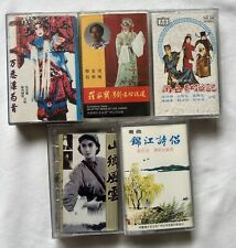 Vintage 5 Miscellaneous Chinese Cassette Tapes.   Various Artists. picture