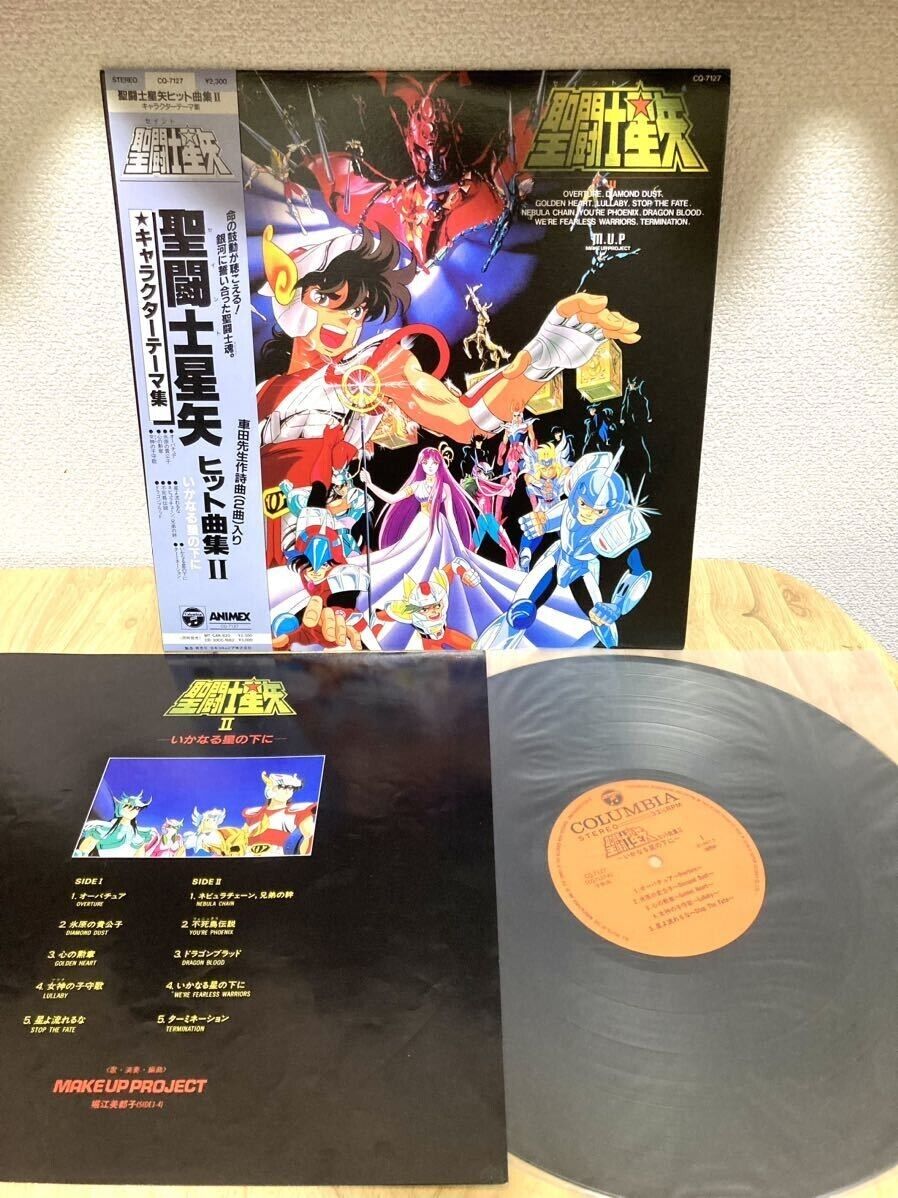 Saint Seiya Hit Song Collection II LP Record CQ-7127 W/OBI From Japan MUP ANIMEX